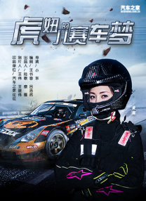 操小妹影视